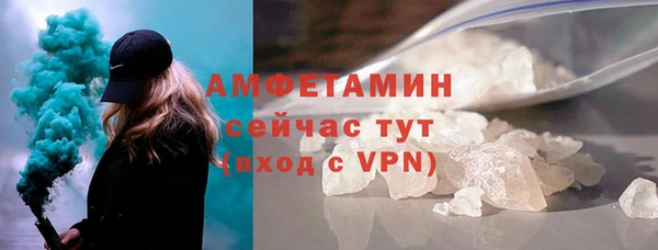 альфа пвп VHQ Богданович